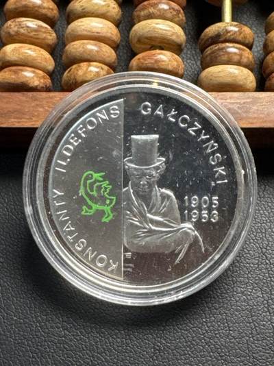 ❤️【币观天下】❤️ 第334期钱币拍卖- 2025.12.12周五晚上6点半场-长期征集拍品 - 波兰2005年作家康斯坦蒂·伊尔德冯斯·加茨奇斯基精制银币，925银，14.14克