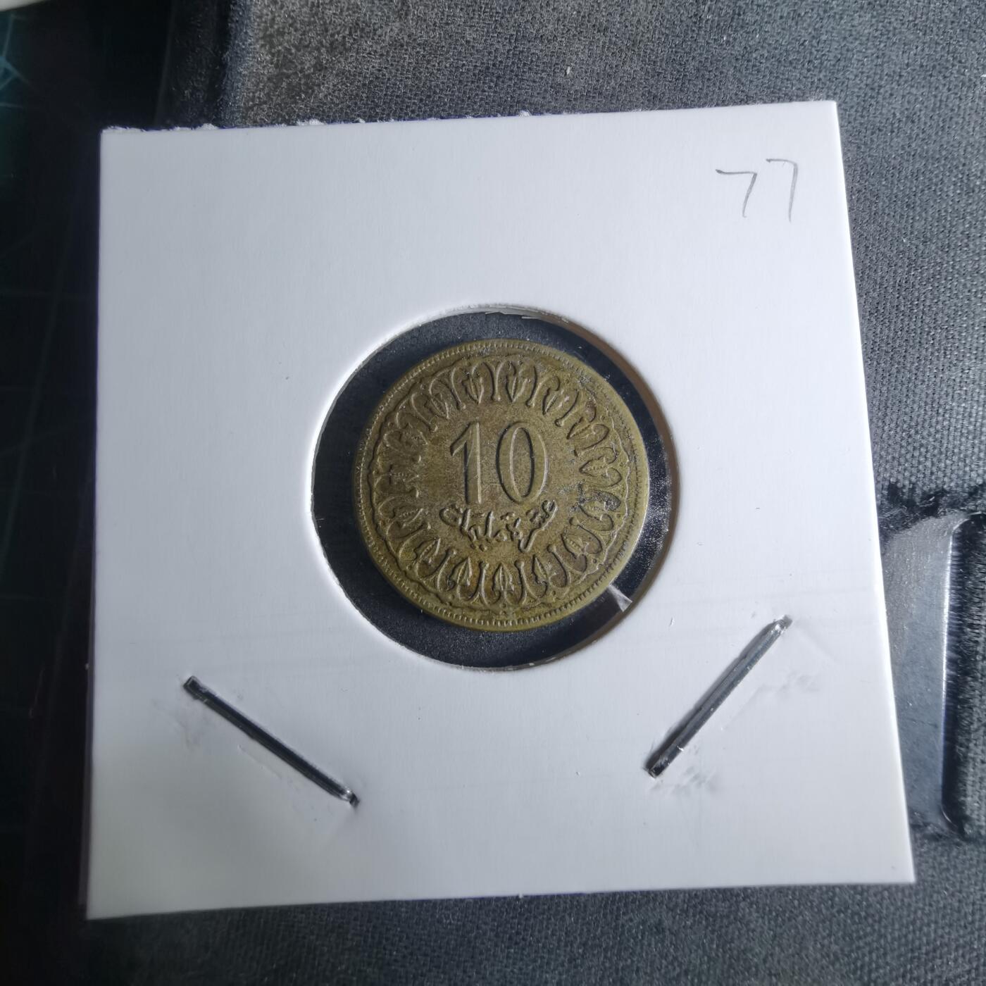 沼泽如烟--第926场