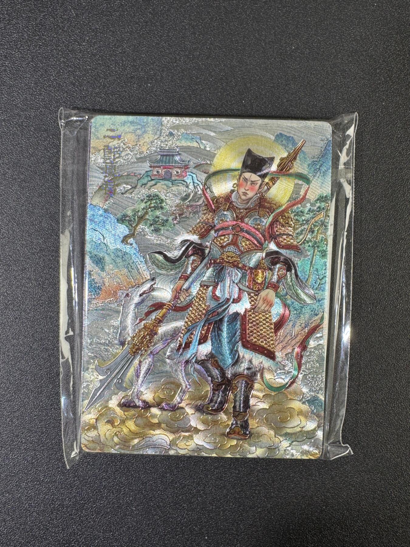 NO.17 好又多金牌大场，新店点关注不迷路！每周一站式配齐，方便凑单！（周6晚8点截拍，卖家送拍0抽成！） 【套卡】春芳西游 第一弹 粗闪一套