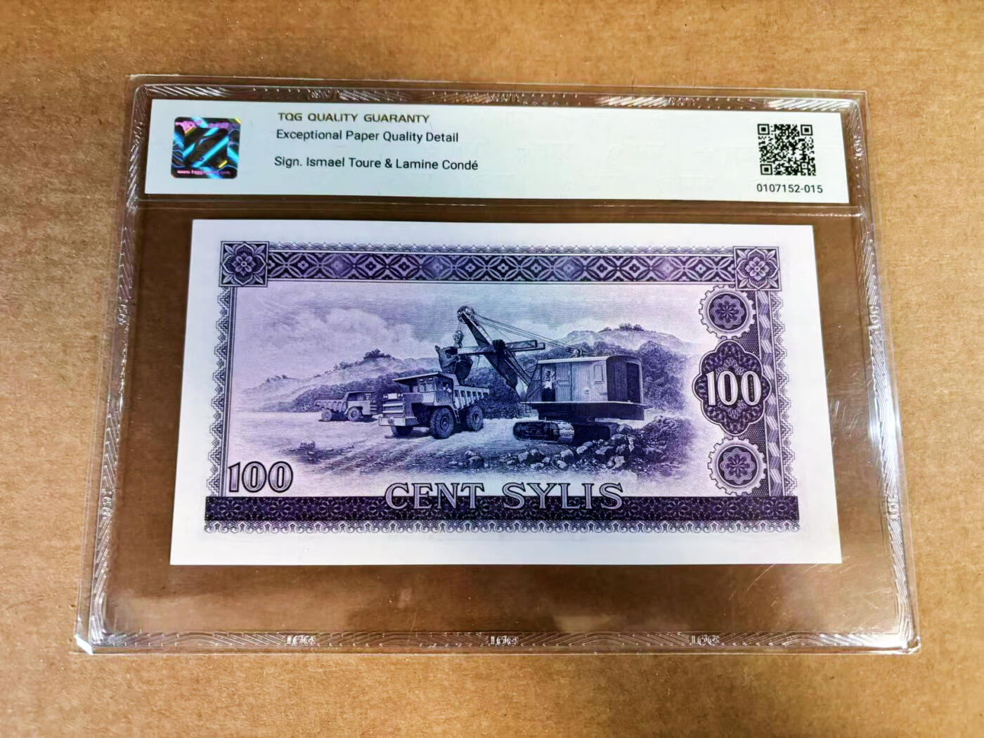 【Blue Auction】世界纸币精拍第760期——18级TOP拍卖/信誉/品质/专业/高效💫 【无47】几内亚 1971年100赛里斯 TQG65EPQ