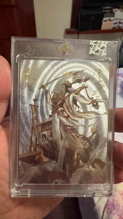 月落卡牌大清仓第2期 - 天命封神  巾帼烈女之唐赛儿  张导亲签官方卡砖卡  首编