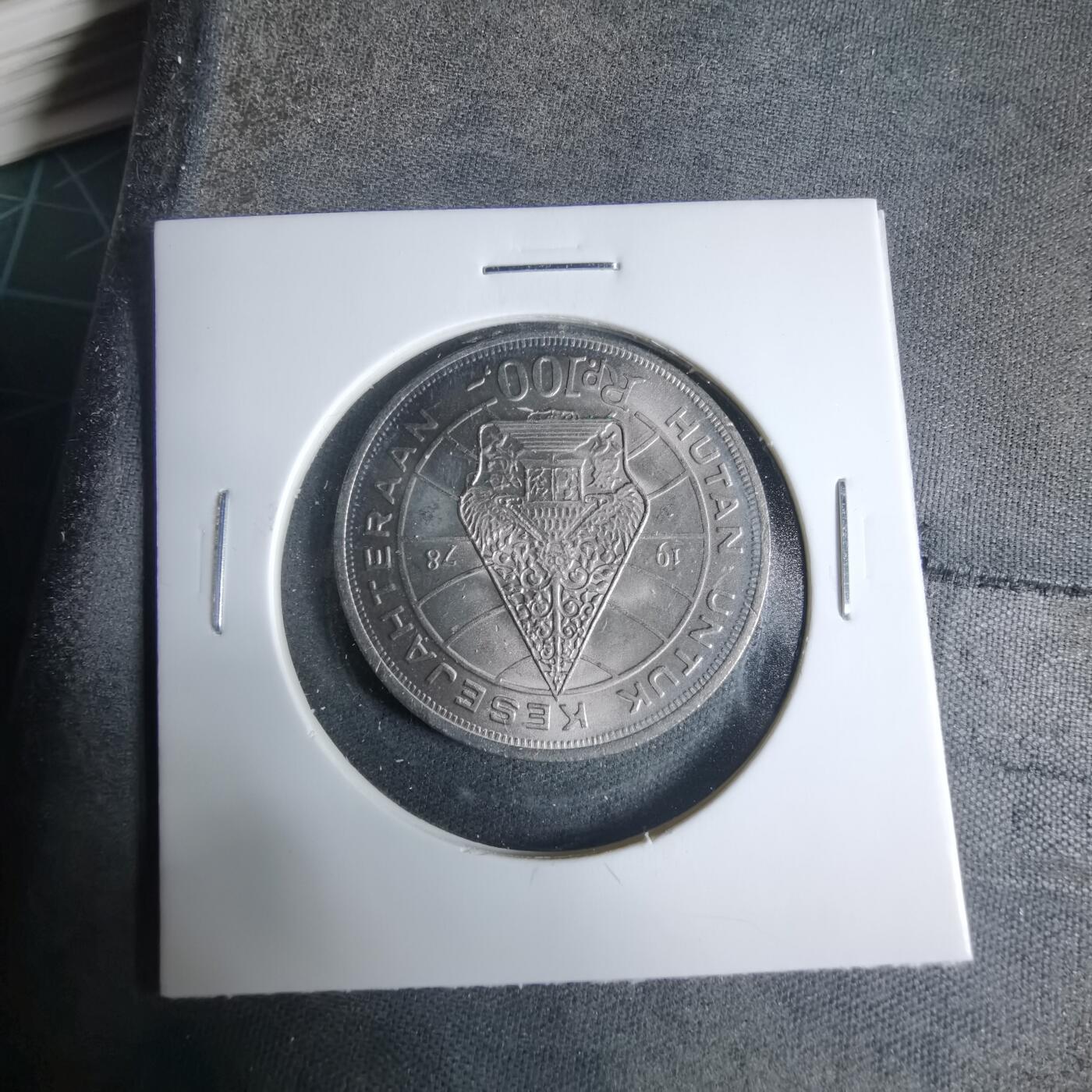 沼泽如烟--第927场 印度尼西亚1978年100卢比