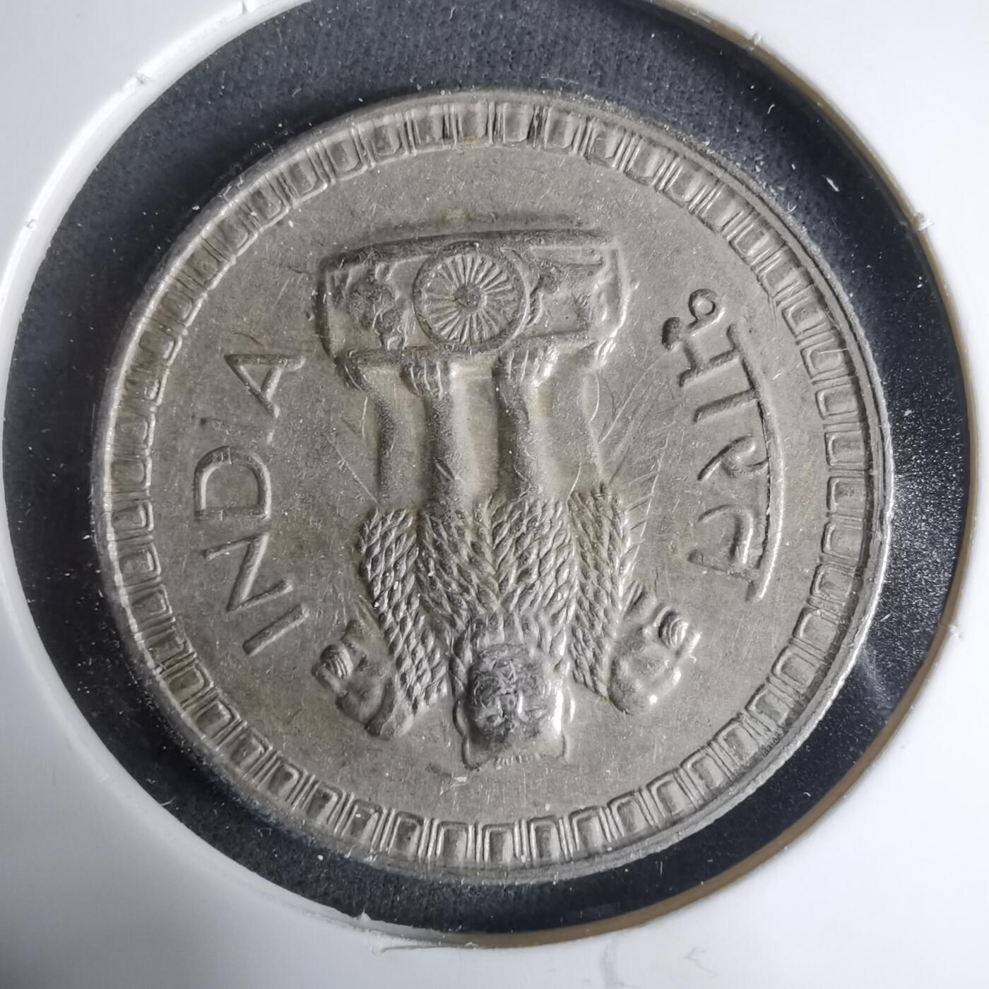 沼泽如烟--第927场 印度1977年1卢比