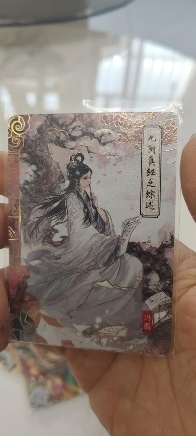 秋原瞳的小店第二十九期（持续收拍，今年的最后的一次旅行，期待在有雪的路上）