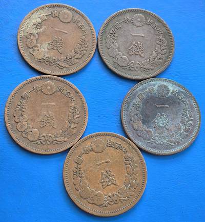 外国优质老铜币高银银币，周六九点倒数截拍，满百包邮，持续收拍 - 日本明治十五年壹钱5枚含好品