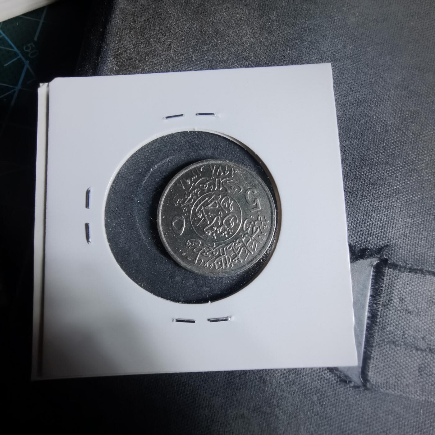 沼泽如烟--第927场 沙特