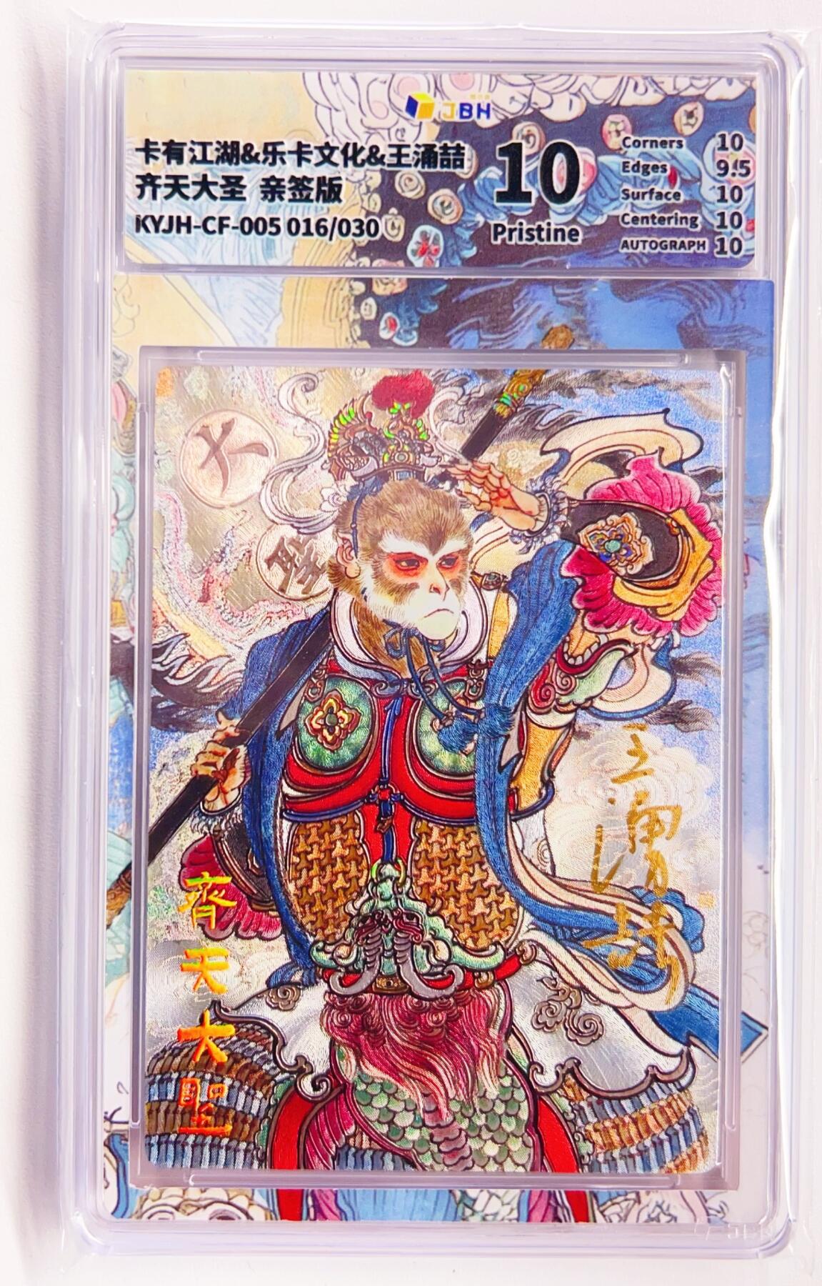 卡有江湖粉丝专场第五期（持续收拍，送拍联系我哦）