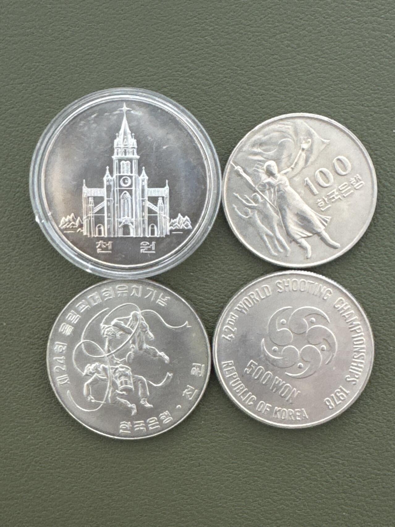 ❤️【币观天下】❤️ 第334期钱币拍卖- 2025.12.12周五晚上6点半场-长期征集拍品 韩国纪念币4枚一组