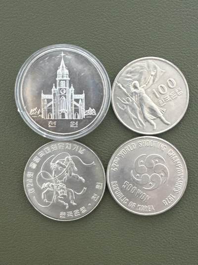 ❤️【币观天下】❤️ 第334期钱币拍卖- 2025.12.12周五晚上6点半场-长期征集拍品 - 韩国纪念币4枚一组