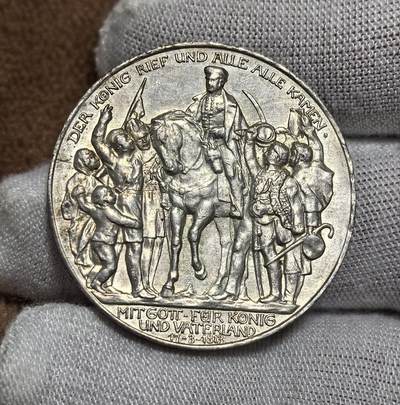 外国优质老铜币银币持续添加中，周六九点倒数截拍，满百包邮，可寄存半年，喜欢朋友微信扫描二维码可直接参拍 - 德意志帝国1913年3马克银币