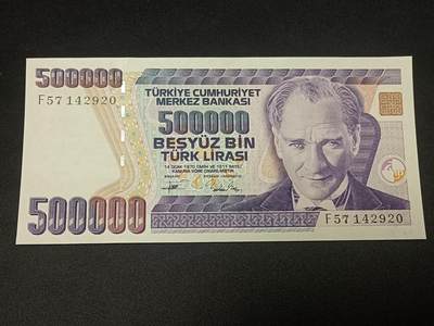 【游宝拍卖】乙巳蛇年93期 周四集拍 - 土耳其-50万里拉【二版 全新UNC】