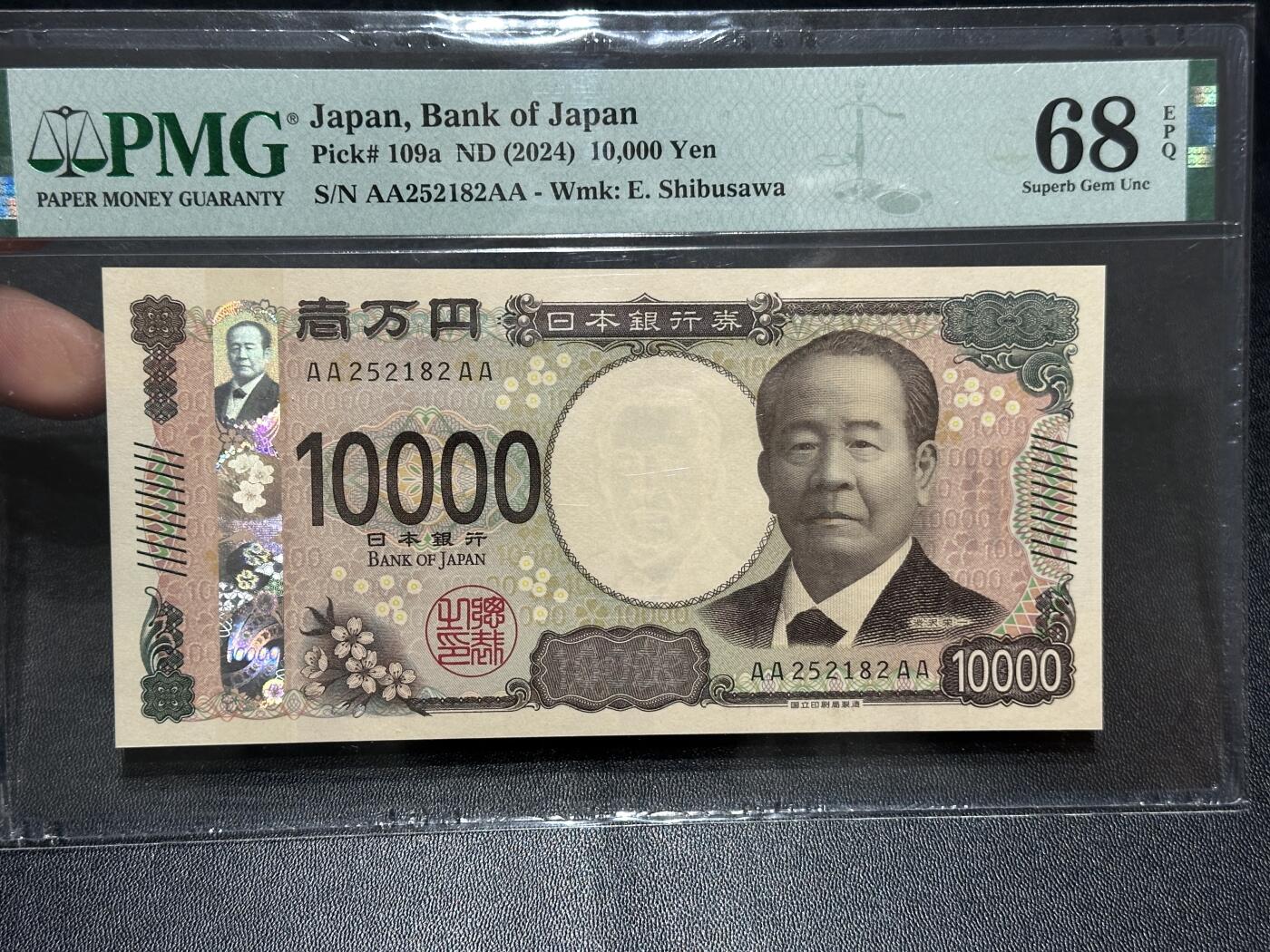 《外钞收藏家》第五百九十二期（精选场）（本平台长期征集拍品、欢迎藏友们联系合作） 2024年日本最新版1万日元 AAAA冠 PMG68 无47 尾182