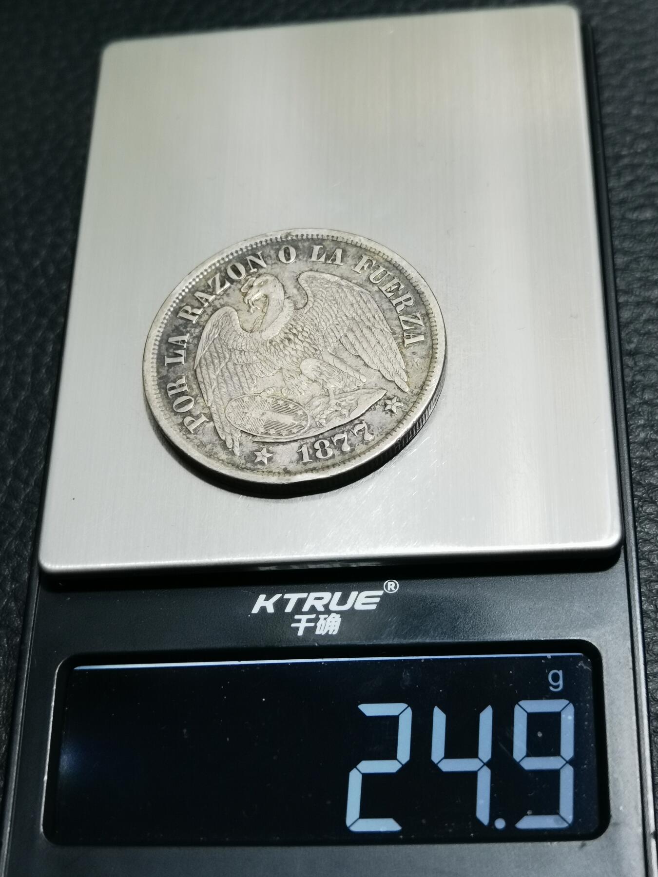 天下钱庄专场欢迎参拍