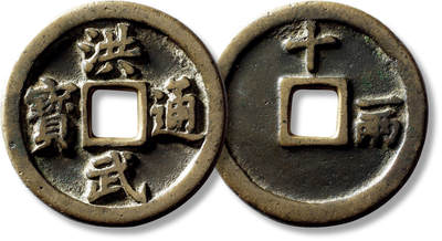 上海匡时2025年秋季拍卖会 中国历代钱币 铜镜专场 - 传世明“洪武通宝”背“十一两”一枚 传世明“洪武通宝”背“十一两”一枚，直径：46.5mm，厚：3.4mm，重量：34.3g