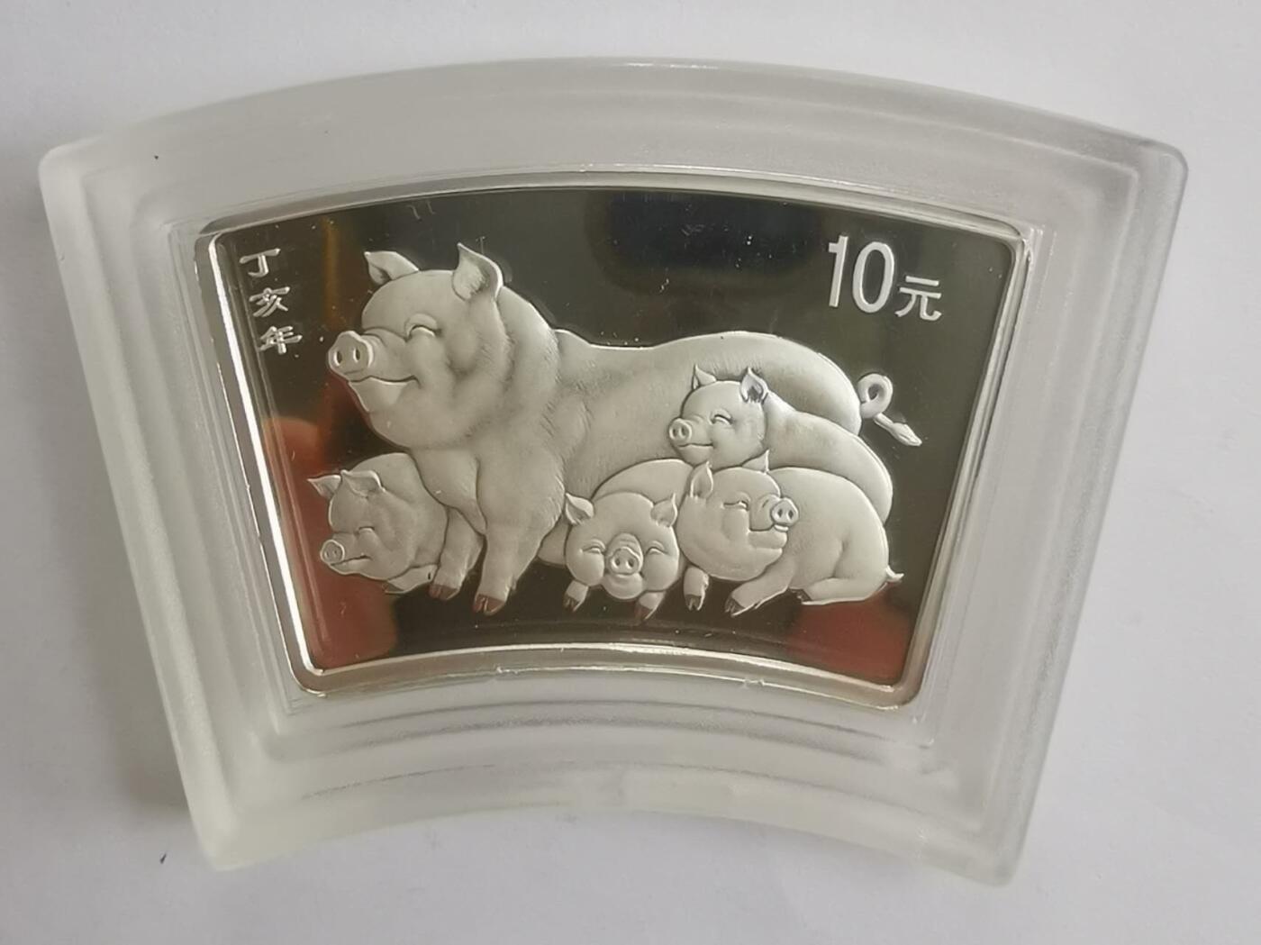 巨藏钱币第七期硬币场12月12号20点开拍 中国2007年生肖扇形猪10元1盎司银币原封原盒