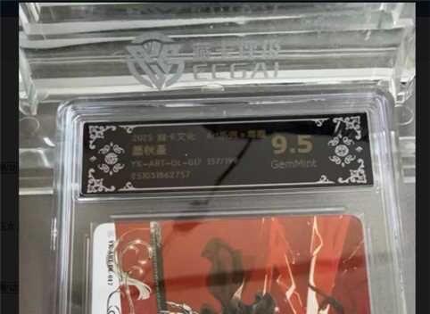 秋萤阁第36期 (12月10日周三晚上21点截拍，欢迎竞拍) 