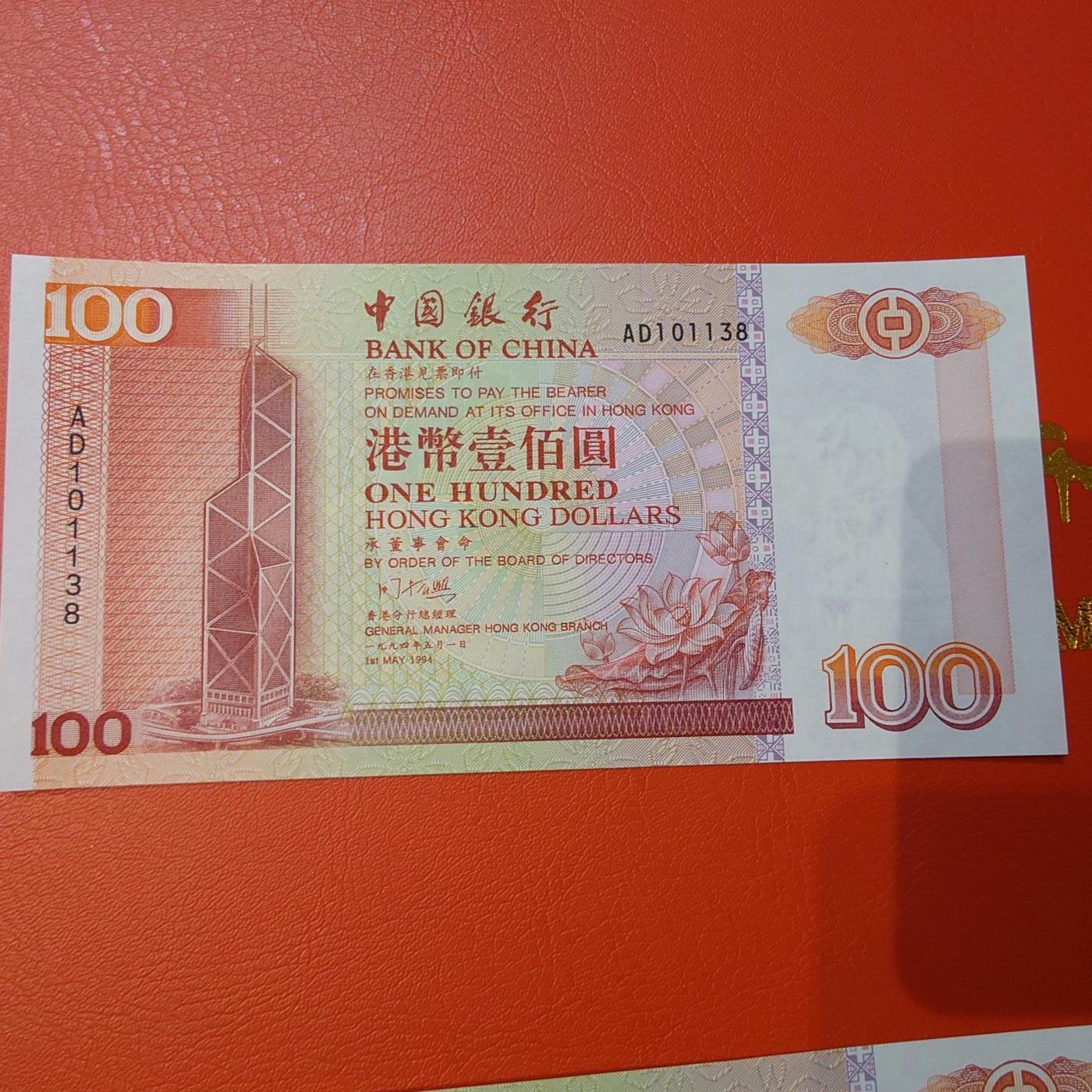 世界钱币～微拍第220期暨2025年第60期  最新货品（群里先挑剩）选购