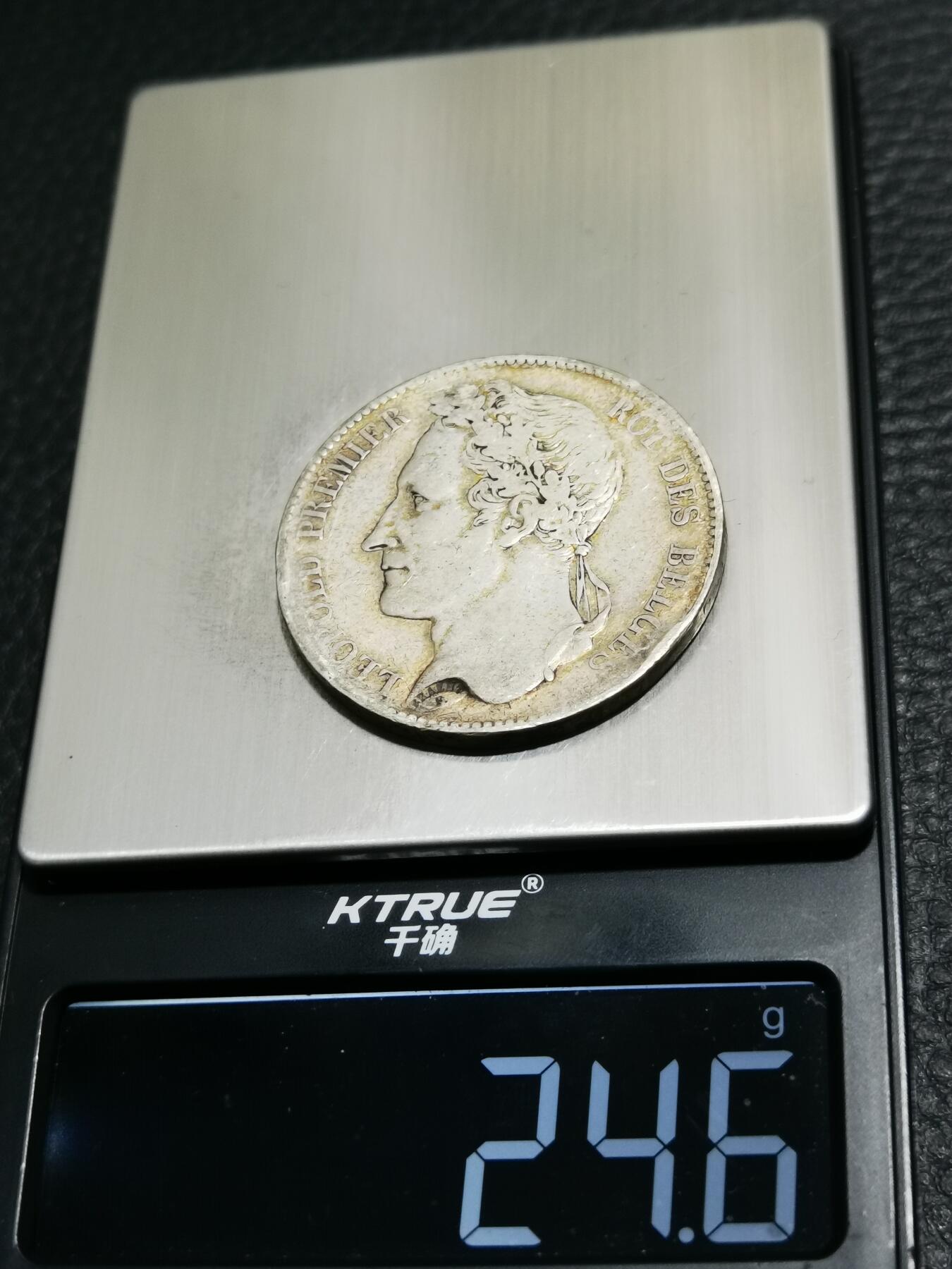 天下钱庄专场欢迎参拍 比利时利奥波徳一世桂冠版银币