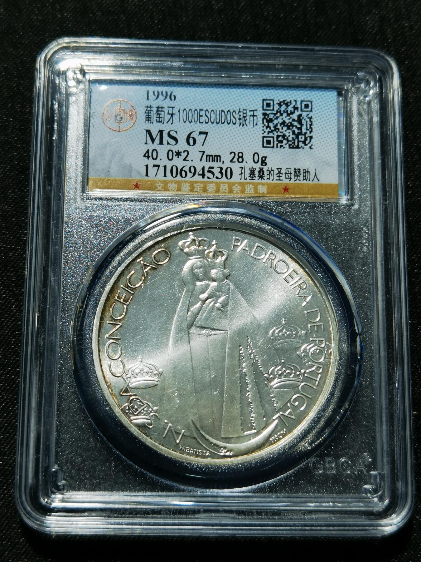 天下钱庄专场欢迎参拍