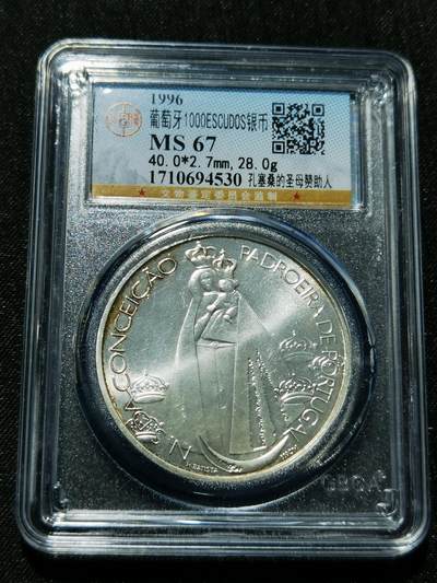 天下钱庄专场欢迎参拍 - 葡萄牙1000埃斯库多银币