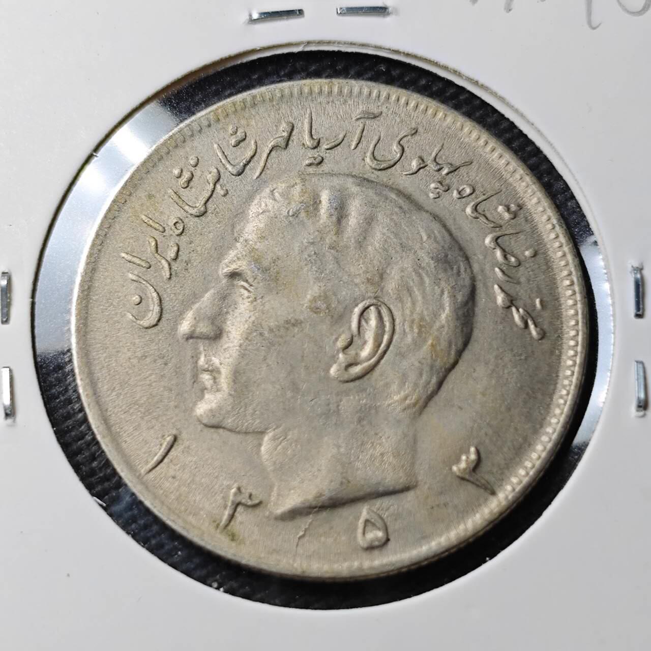 KK钱币收藏小铺 第377期  2月预留时间 周末发货  伊朗20里亚尔