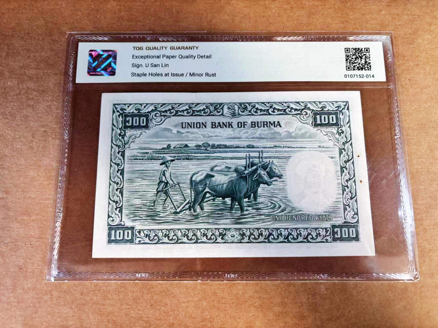 【Blue Auction】世界纸币精拍第760期——18级TOP拍卖/信誉/品质/专业/高效💫 【无47】缅甸 1958年100元 TQG58EPQ 昂山将军