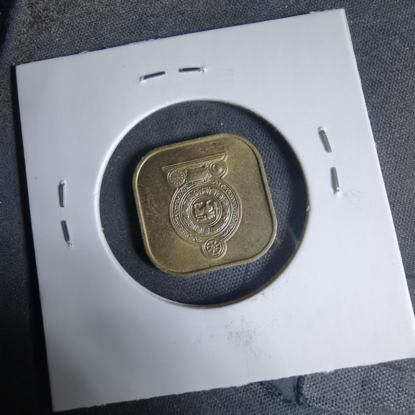 沼泽如烟--第927场 斯里兰卡1975年五分