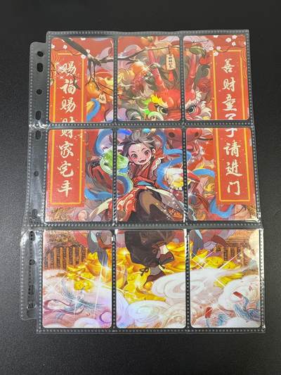 NO.17 好又多金牌大场，新店点关注不迷路！每周一站式配齐，方便凑单！（周6晚8点截拍，卖家送拍0抽成！） - 趣卡社 善财童子 九拼卡