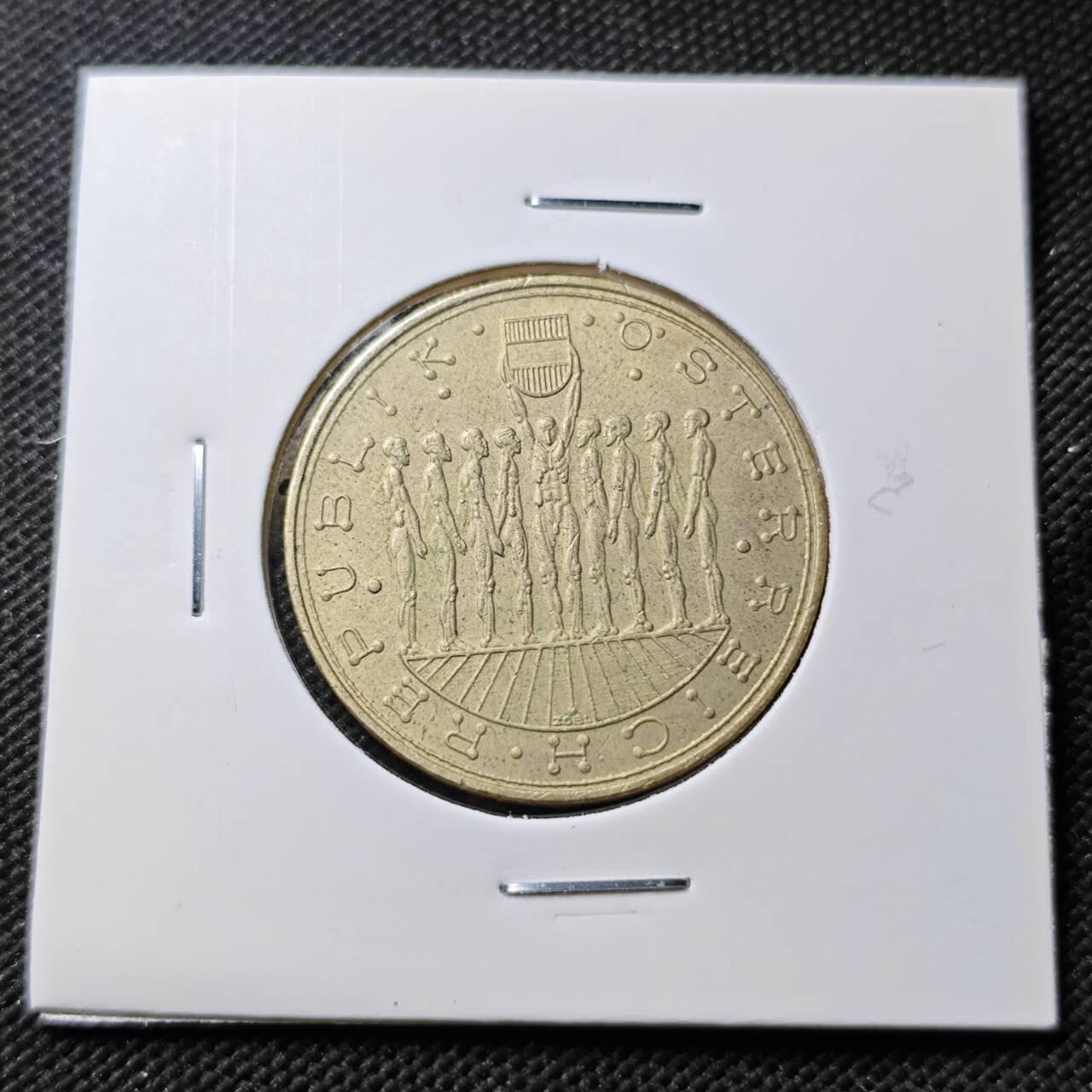 KK钱币收藏小铺 第376期  2月预留时间 周末发货  奥地利20先令纪念币