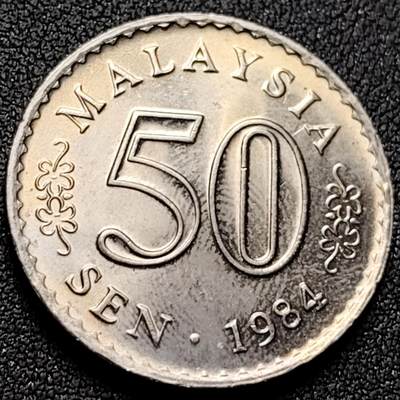 泉币菌-第143场-精品福利场 - 原光极美 国会大厦 马来西亚50仙1984年铜镍硬币 27.8毫米 9.4克 日月