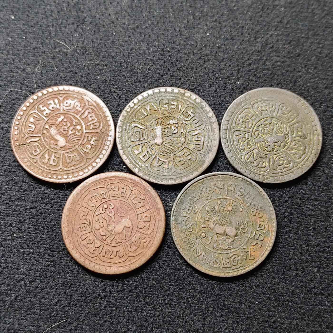 【全场包邮】纯粹捡漏拍484场（免费代拍第21场） 中国西藏雪康铜币5枚一组