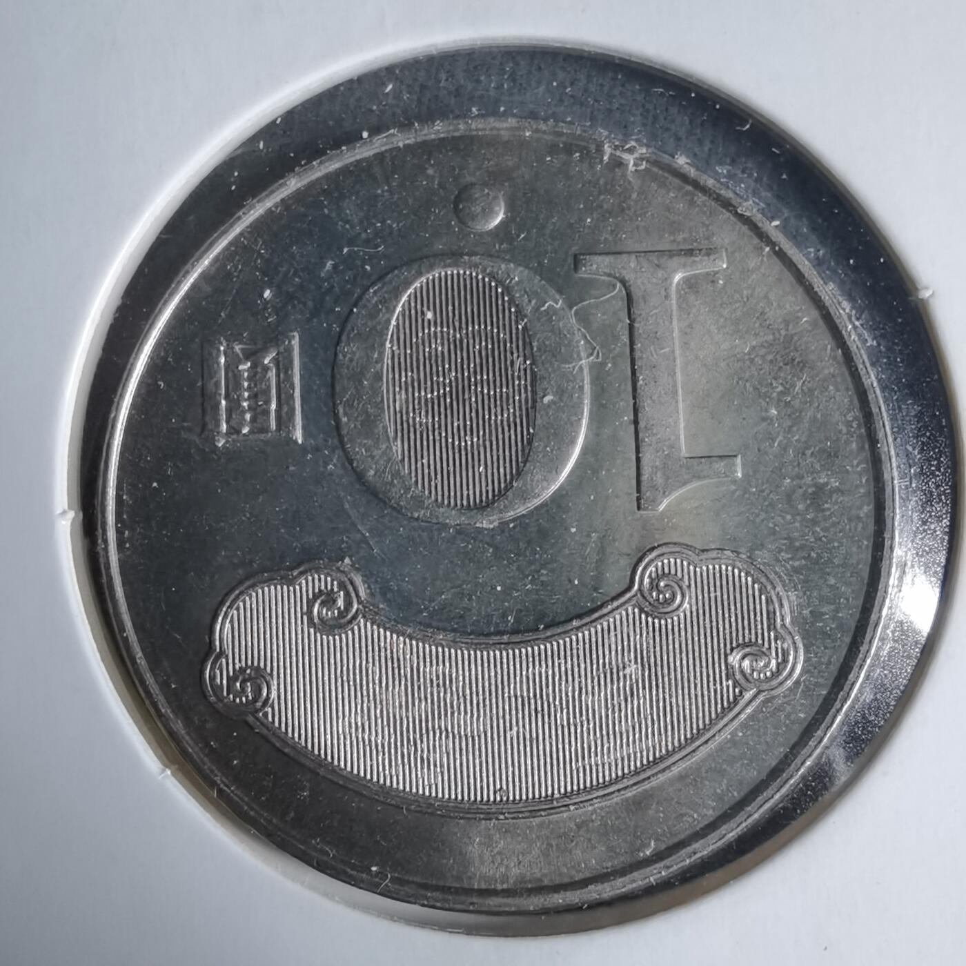 沼泽如烟--第927场 民国一零一年十元