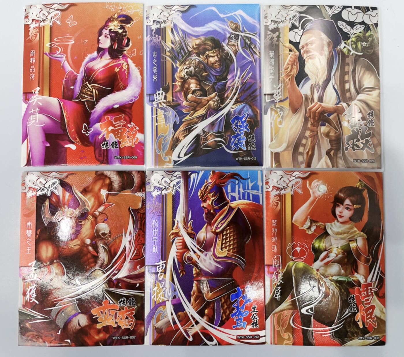 NO.17 好又多金牌大场，新店点关注不迷路！每周一站式配齐，方便凑单！（周6晚8点截拍，卖家送拍0抽成！） 游卡三国 关银屏 曹操 典韦等6张