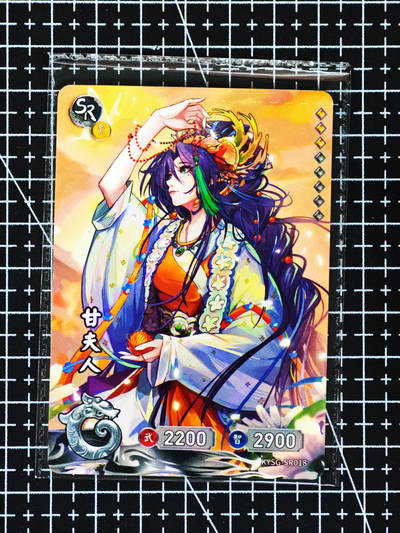 琦卡当当铺≯第24期★★各种小漏~支持寄存★★~【9点40结束】扫码加群抽[包邮券]~周二结束 - 卡游-卡游三国-各种夫人-卡游老卡-4张