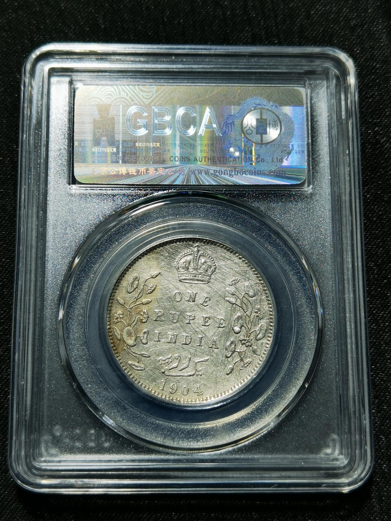 天下钱庄专场欢迎参拍 爱德华七世印度卢比