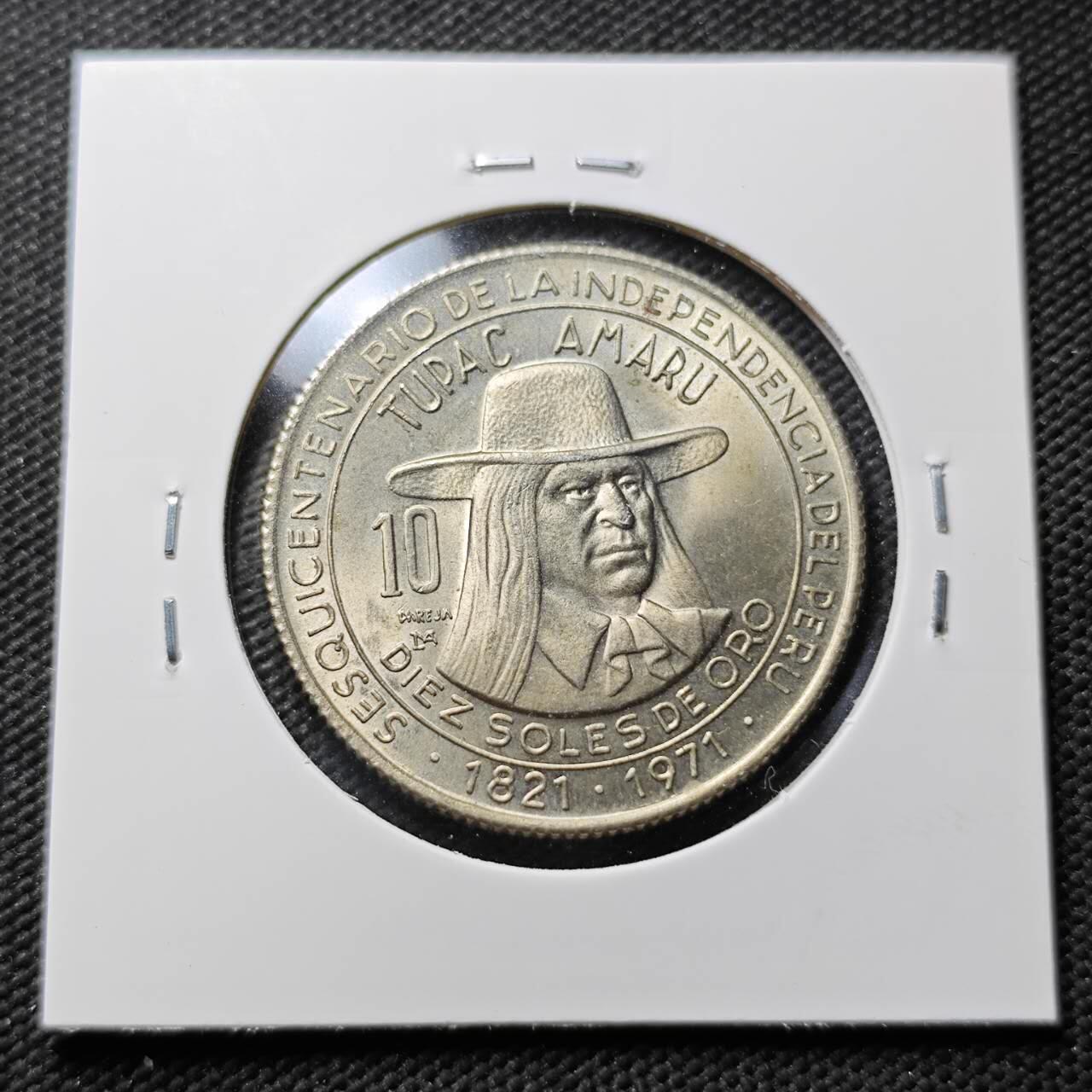 KK钱币收藏小铺 第376期  2月预留时间 周末发货  1971秘鲁10索尔纪念币 好品