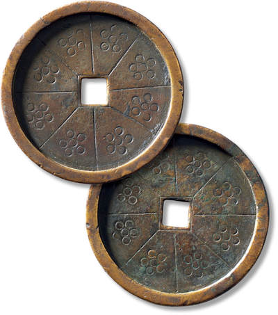 上海匡时2025年秋季拍卖会 中国历代钱币 铜镜专场 - 清手雕花钱一枚 清手雕花钱一枚，直径：59.9mm，厚：6.1mm，重量：76.1g，华夏评级：85，评级编号：6262925591