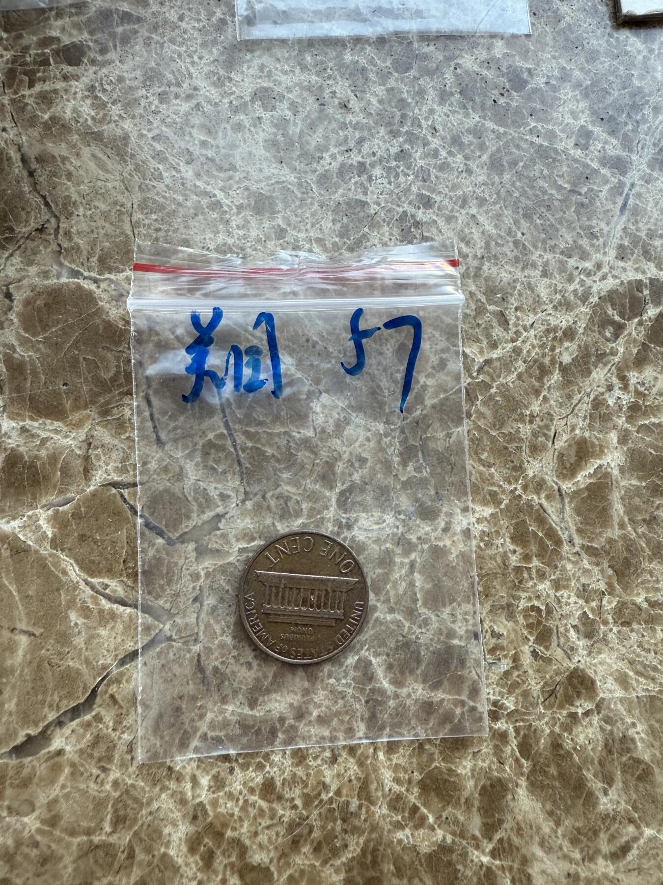 四海杂货铺第十八场