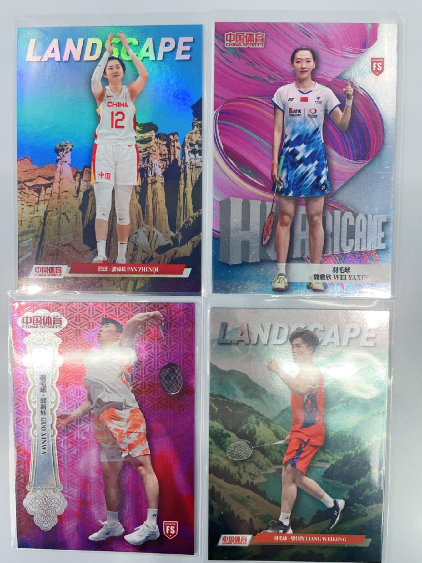 NO.17 好又多金牌大场，新店点关注不迷路！每周一站式配齐，方便凑单！（周6晚8点截拍，卖家送拍0抽成！） 中国体育 锦绣 美女运动员 羽毛球、篮球 潘臻琦 魏雅欣 郭新娃 梁伟铿 折射特卡 4张