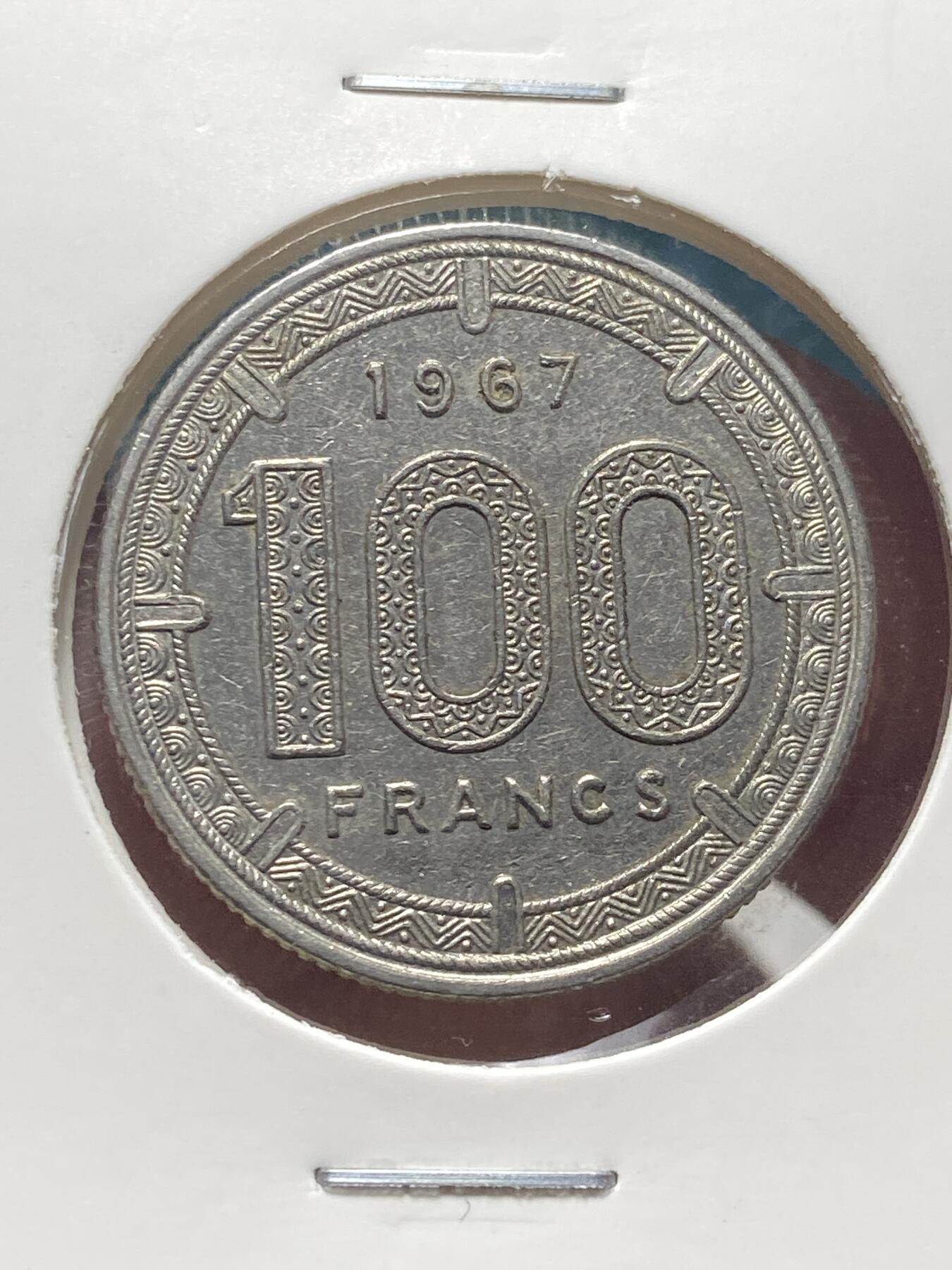 2025年第一百三十五场(总第一百六十一场）外国好品纸夹散币场(免佣金) 少见品种–赤道非洲联盟1967年100法郎(仅发行3年)