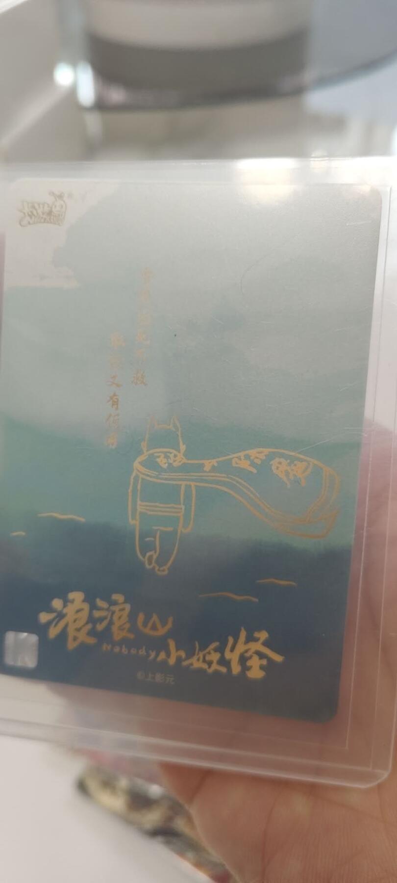 秋原瞳的小店第二十九期（持续收拍，今年的最后的一次旅行，期待在有雪的路上）