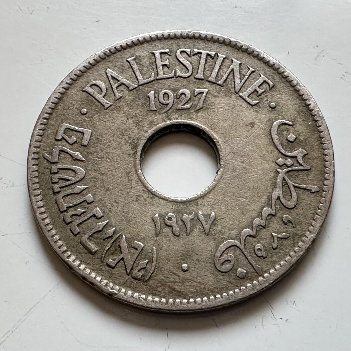 🌹外币初藏🌹🐯2025年第139场  每周二四六晚8️⃣点 接代拍 巴勒斯坦1927年10米尔