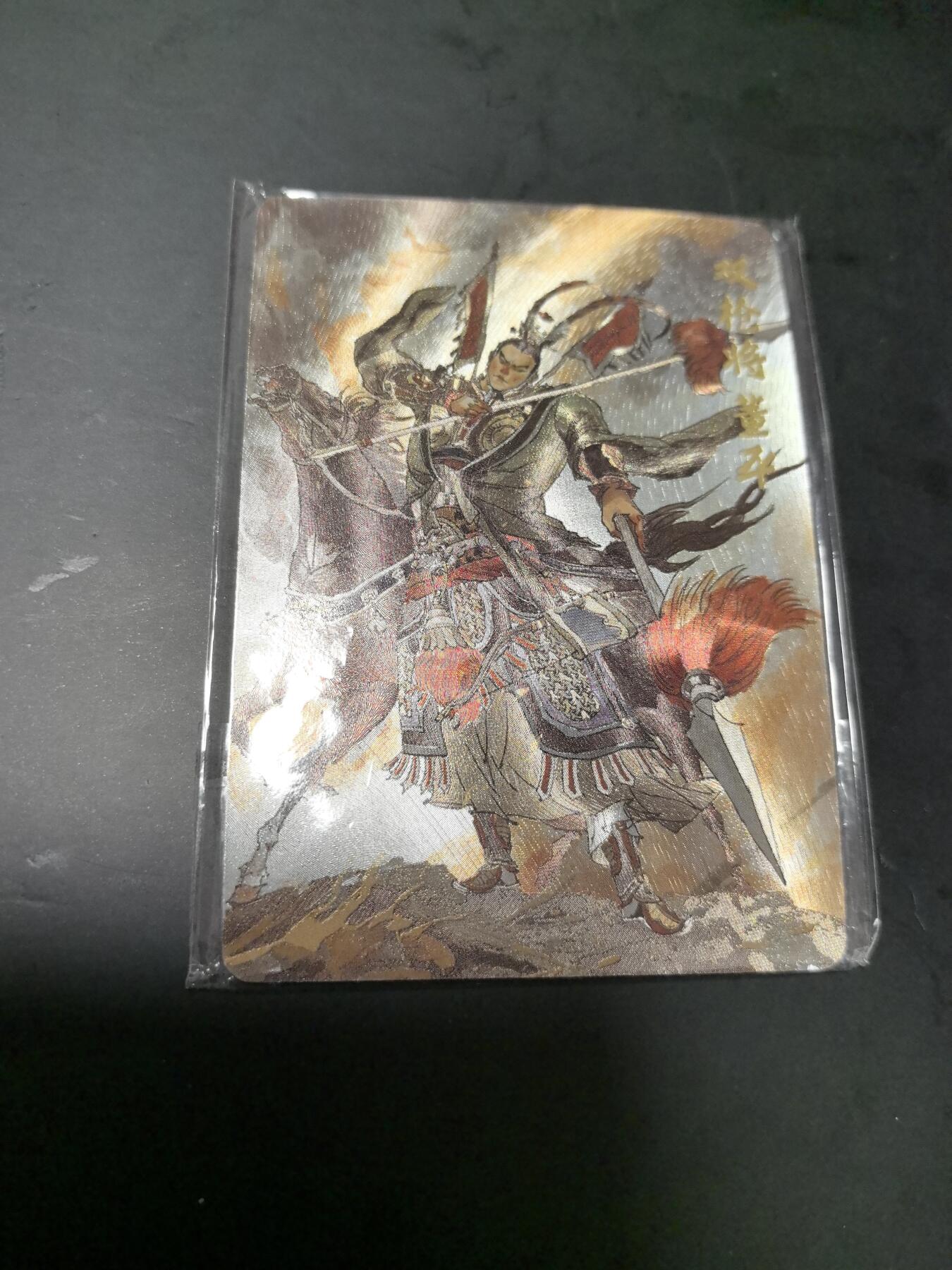 卡牌限时026期专场（20日晚22点截拍） 超吉梦-松哥-张导五虎将-董平粗闪