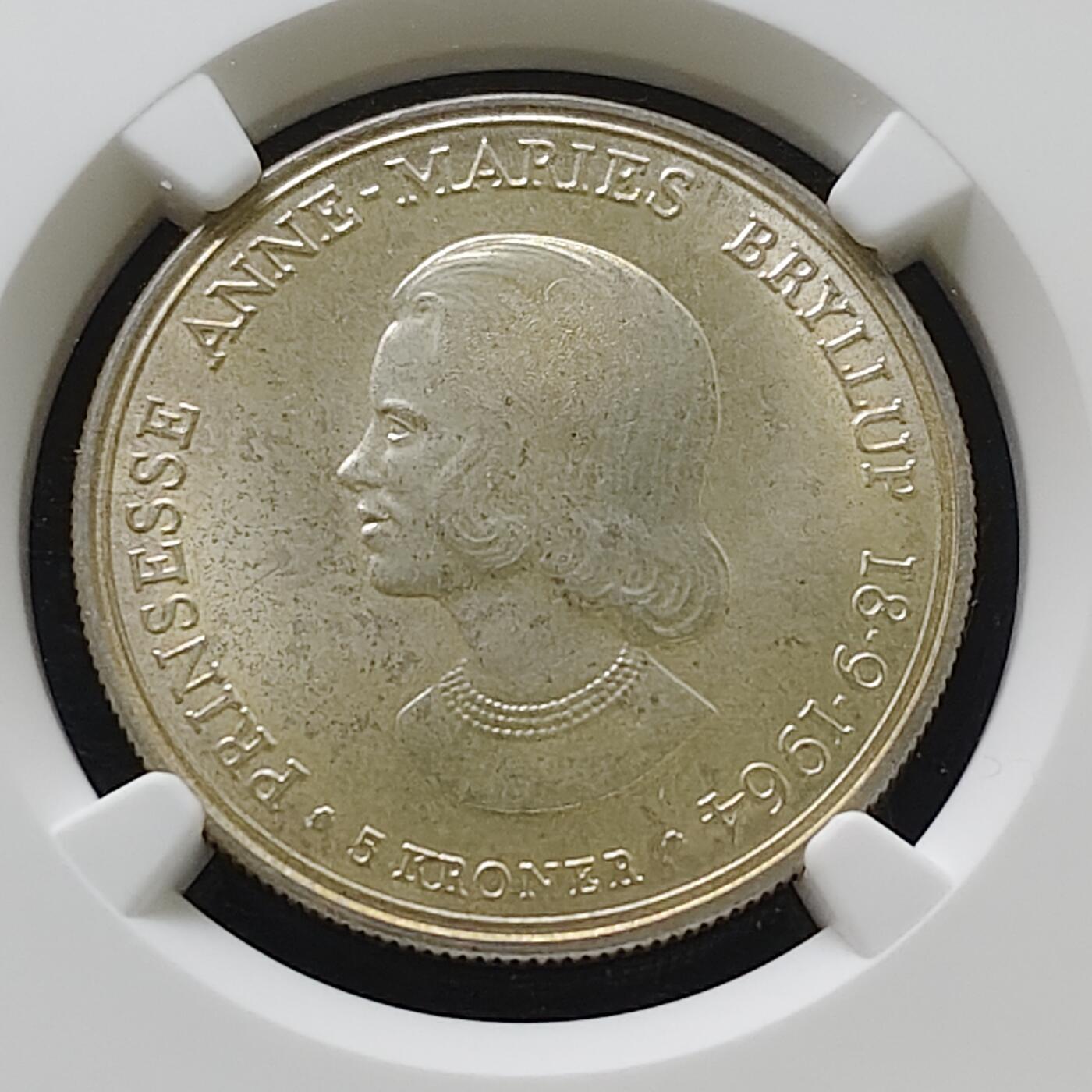 【全场包邮】纯粹捡漏拍485场（免费代拍第22场） 丹麦1964年5克朗安娜公主大婚（33毫米17克）纪念银币-NGC MS65