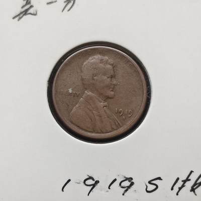 【全场包邮】纯粹捡漏拍484场（免费代拍第21场） - 美国1919年林肯S版稻穗1分铜币