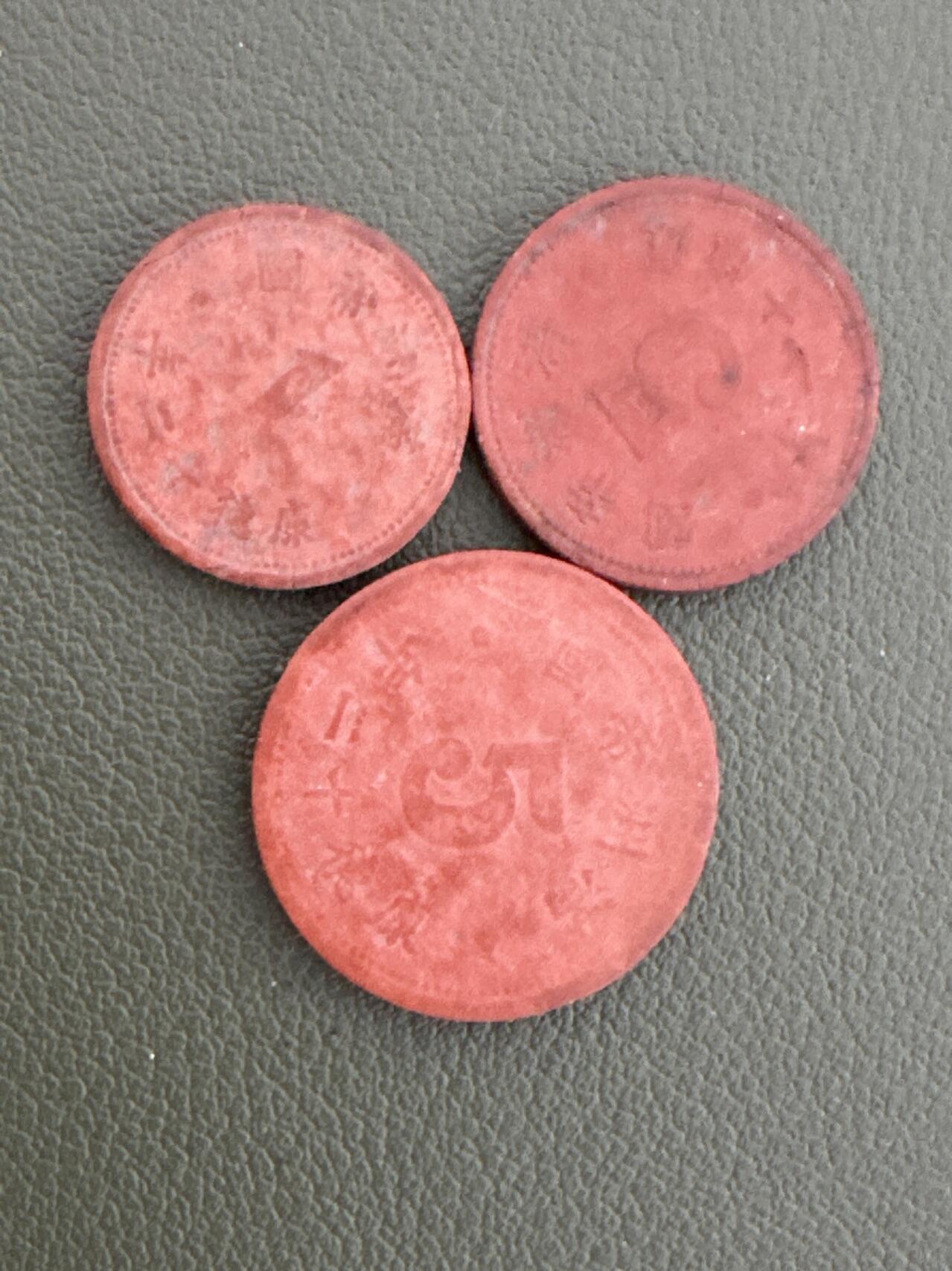 ❤️【币观天下】❤️ 第334期钱币拍卖- 2025.12.12周五晚上6点半场-长期征集拍品 满洲帝国陶币3枚一组