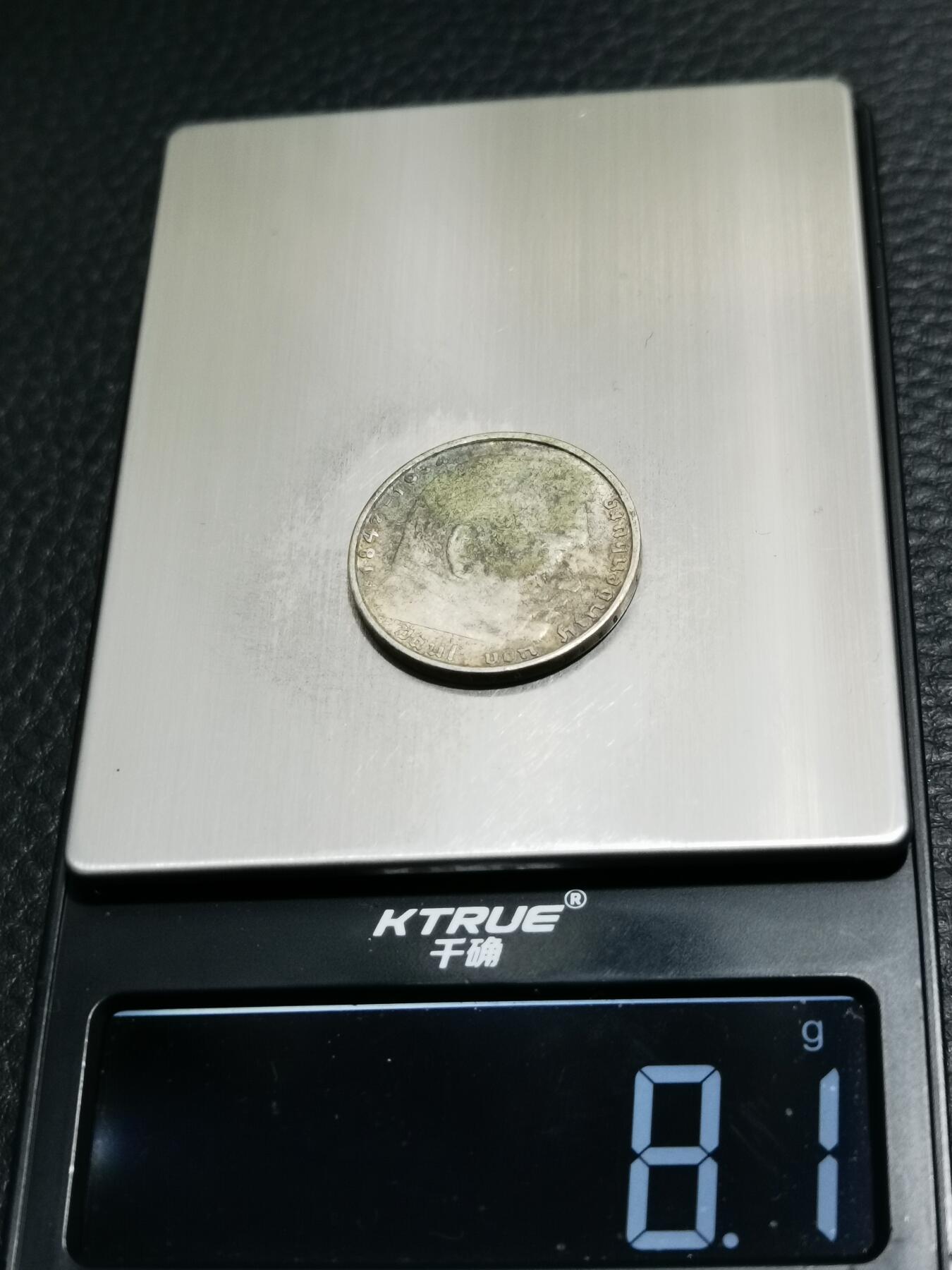 天下钱庄专场欢迎参拍