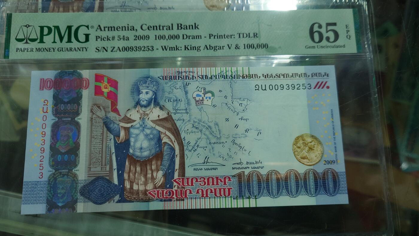 世界钱币～微拍第219期暨2025年第59期  老库存低价起拍