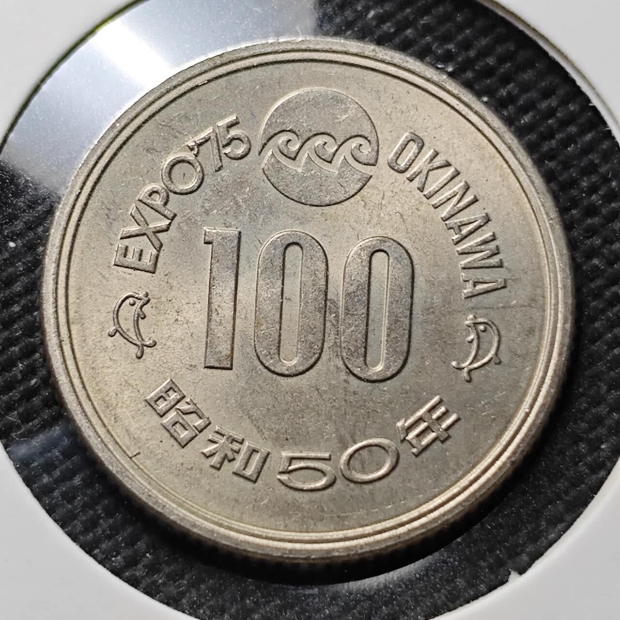 KK钱币收藏小铺 第376期  2月预留时间 周末发货  日本百円纪念币