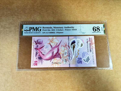 【Blue Auction】世界纸币精拍第760期——18级TOP拍卖/信誉/品质/专业/高效💫 - 【A/1冠 无47  获奖钞】百慕大 2024年5元 PMG68EPQ高分